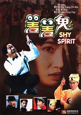 喷潮女王